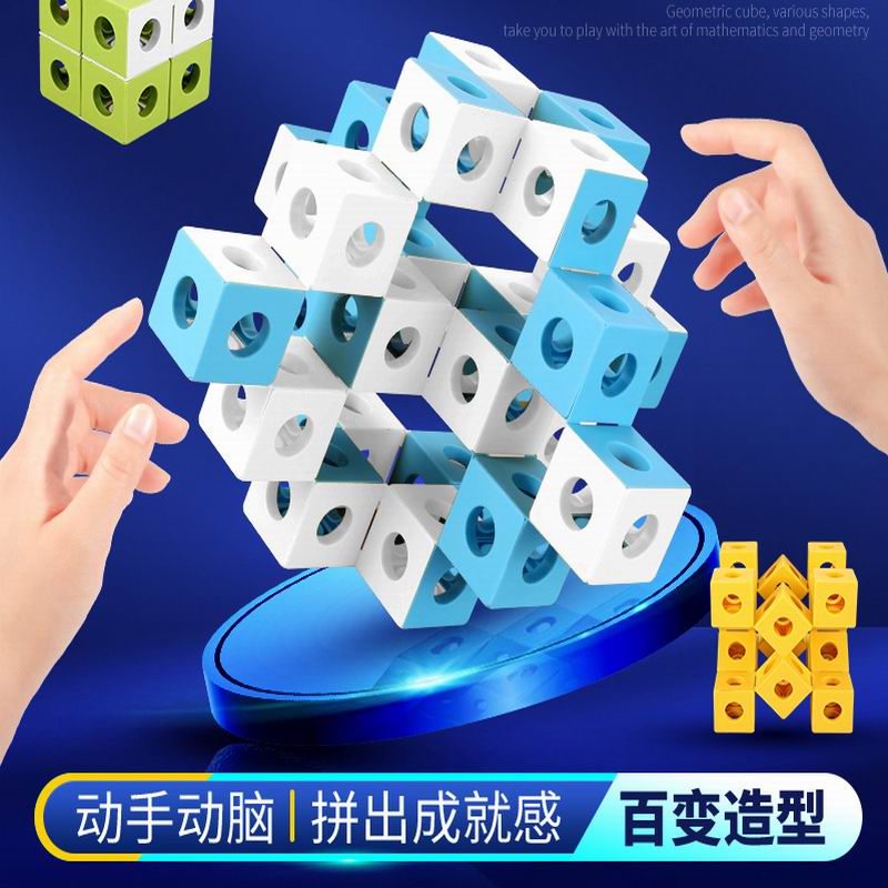 Phantom geometry Rubik's cube building block block 3D three-dimensional space thinking children's gi